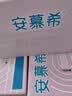 伊利安慕希0蔗糖冠常温原味酸奶200g*8盒/箱 礼盒装 实拍图