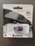 金士顿（Kingston）128GB USB3.2 Gen 1 U盘 DTXG2 大容量U盘 多彩钥匙环 轻巧便携 学习办公投标电脑车载优盘 实拍图
