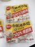 思念大虾仁鲜美虾仁水饺400g20只 虾饺饺子夜宵儿童早餐速冻半成品 实拍图