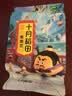 十月稻田 鹰嘴豆 2斤 高蛋白质 五谷杂粮豆 健身粗粮代餐 搭配藜麦沙拉 实拍图