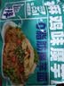 云山半魔芋椒麻鸡味魔芋面条220g*5代餐饱腹开袋即食速食0脂肪魔芋粉丝 实拍图