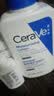 适乐肤（CeraVe）C乳236ml（男士女士生日礼物保湿补水乳液身体乳面霜张凌赫同款） 实拍图
