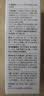 芙清【骆王宇同款】童颜乳酸40g 壬二酸三酸涂抹面膜水杨酸祛痘黑头 实拍图
