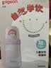 贝亲（Pigeon）臻白儿童双饮保温杯水杯宝宝婴幼儿直饮吸管保温奶瓶500ml 1-3岁 实拍图