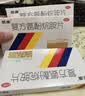 感康 复方氨酚烷胺片18片 流感药 感冒咳嗽 抗病毒用药 发热头痛 退烧药 咽痛  解热镇痛 新冠指南用药 实拍图