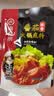 海底捞 火锅底料 浓香番茄125g一人食火锅底料 麻辣烫香锅冒菜干锅串串 实拍图