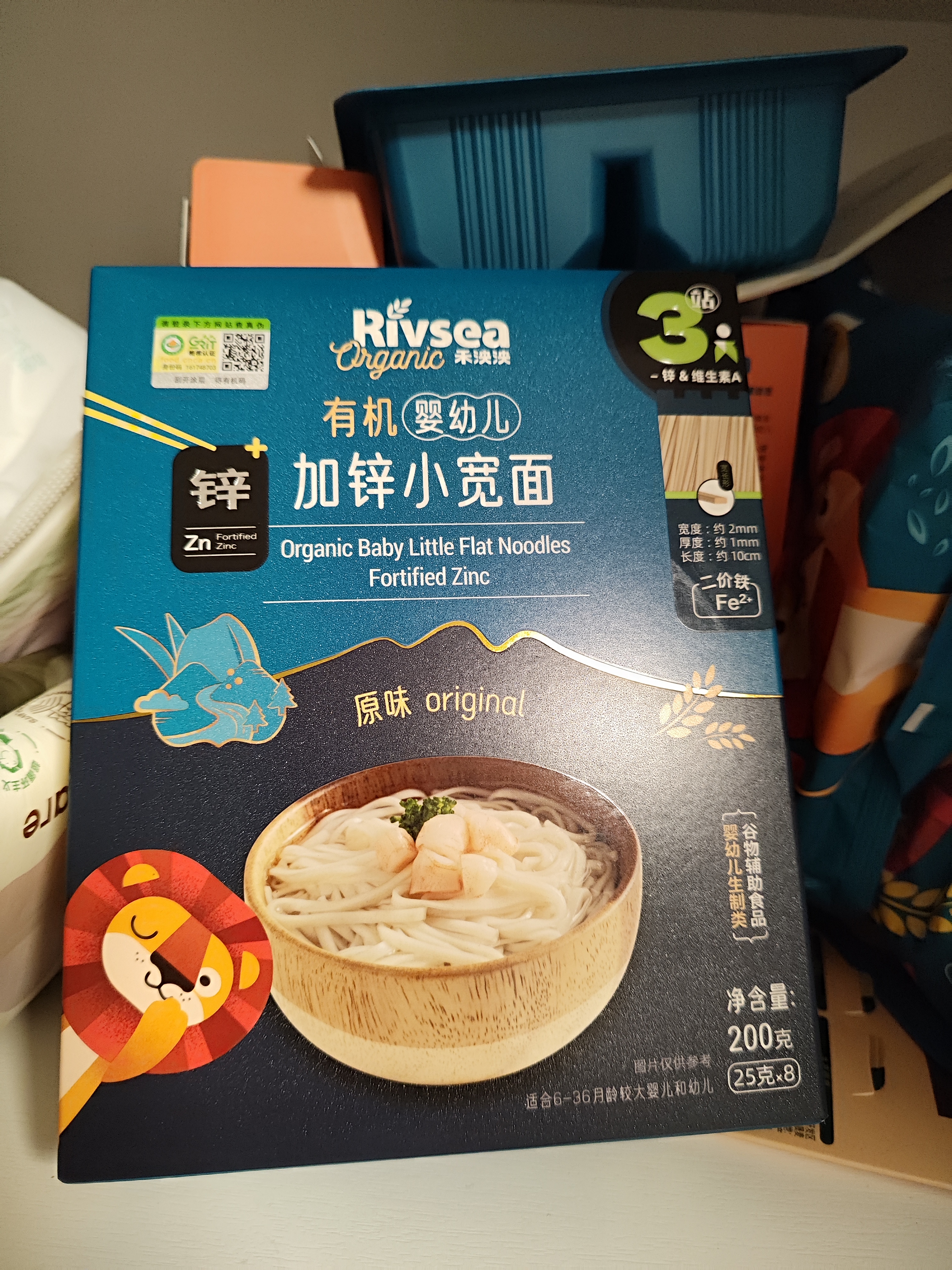 禾泱泱婴幼儿细面原味180g含钙铁锌麦分龄面条宝宝辅食6月+ 实拍图