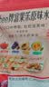卡乐比（Calbee）原味水果麦片600g 进口非油炸 营养代餐早餐零食 实拍图