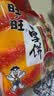 旺旺 雪饼 原味 400g 家庭装 休闲膨化食品饼干糕点小零食 实拍图