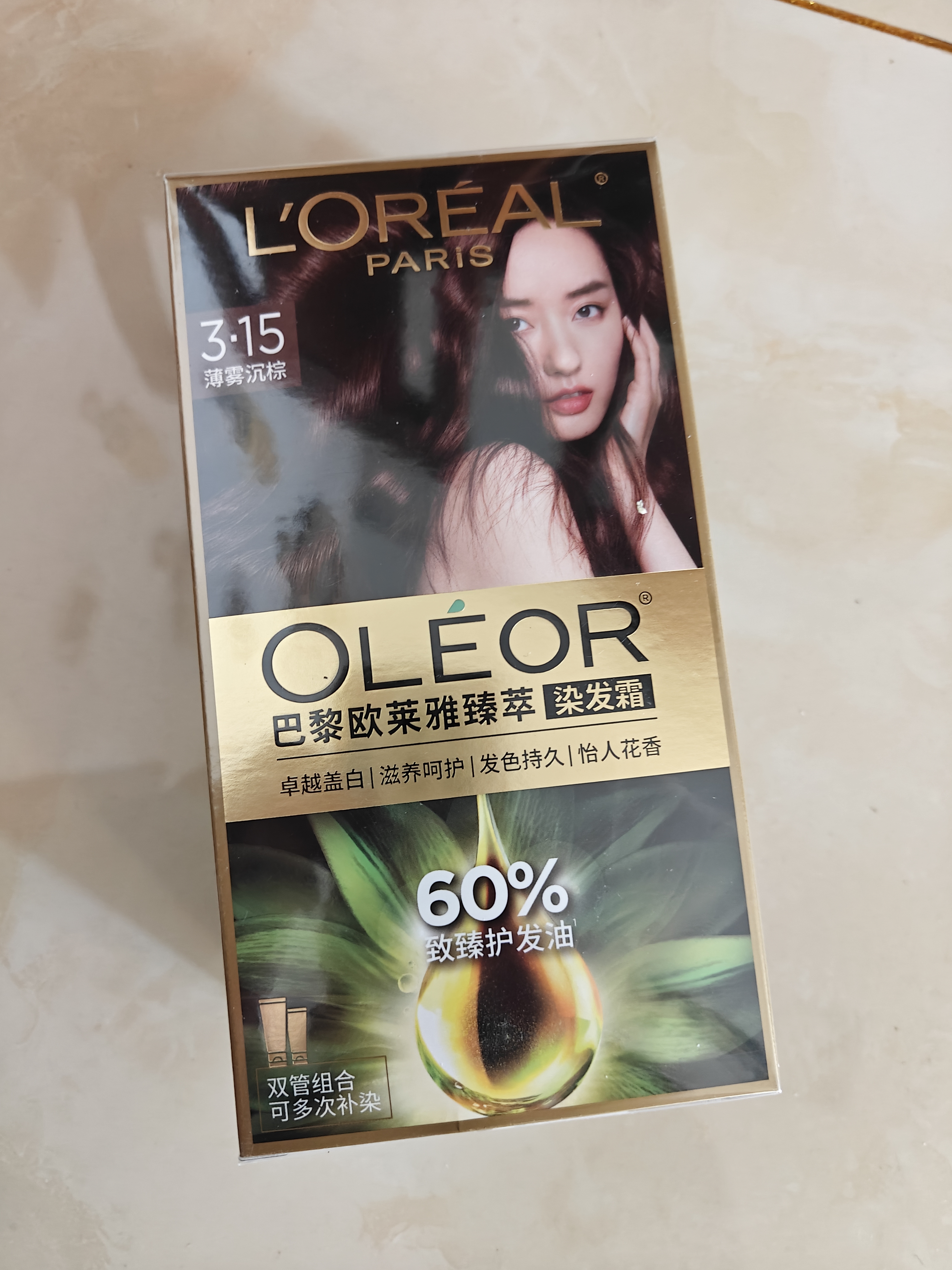 欧莱雅臻萃精油染染发剂 男女遮盖白发 自己在家染发膏2.0冬石暮黑 实拍图