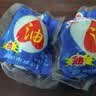 神邮 高邮地产熟咸鸭蛋流油即食 65g*20枚礼盒 企业团购 实拍图
