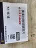 有效期至2027-03-31【原研进口】洛赛克 奥美拉唑镁肠溶片 10mg*7片/盒 实拍图