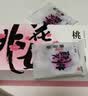 东阿阿胶桃花姬阿胶糕75g*3礼盒装送长辈礼品营养品即食阿胶糕送妈妈礼物 实拍图