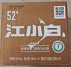 江小白小瓶酒 52度纯粮清香白酒150ml*6瓶 固态法口粮酒 实拍图