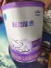 雀巢（Nestle）超启能恩1段 婴儿乳蛋白部分水解配方食品0-12个月适用800g*1罐 实拍图