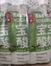 乐纯婴标宝宝酸奶原味50g*3支 常温辅食儿童零食(6个月+) 实拍图