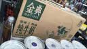 伊利【新鲜日期】金典纯牛奶早餐奶250ml*16盒3.6g 礼盒装 实拍图