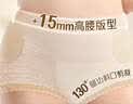 护舒宝【更换不脱裤】无痕贴贴裤XL码8条安心裤安睡裤可粘贴两侧卫生巾 实拍图