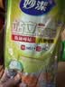 妙洁 站立密封袋 共60只 小中号组合 食品级自封袋保鲜密实袋 实拍图
