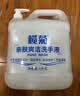 榄菊洗手液大桶5kg带泵头补充装家庭酒店甘油润肤洗手液替换装 实拍图