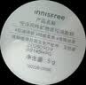 悦诗风吟（innisfree）控油矿物质散粉5g*2带粉扑持久定妆敏感肌油皮蜜粉 实拍图