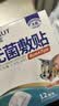 海氏海诺无菌敷贴医用敷料伤口愈合贴 大号创可贴肚脐贴一次性自粘贴24片 实拍图
