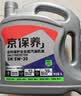 统一（Monarch）大众原厂认证 机油全合成机油汽机油  5W-40 SN级 4L 汽车保养 实拍图