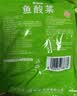 川珍鱼酸菜400g*2袋 四川酸菜鱼调料 泡酸菜酸菜汤下饭菜酱腌菜 实拍图