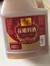 千禾 花雕料酒10度1.75L 花雕酒 炒烧炖煮 去腥解膻 黄酒 家庭装 实拍图