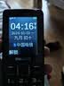 飞利浦（PHILIPS）E528L老年人手机 4G全网通双卡双待超长待机 学生手机初高中生专用  戒网瘾无游戏智能支付 星空黑 实拍图