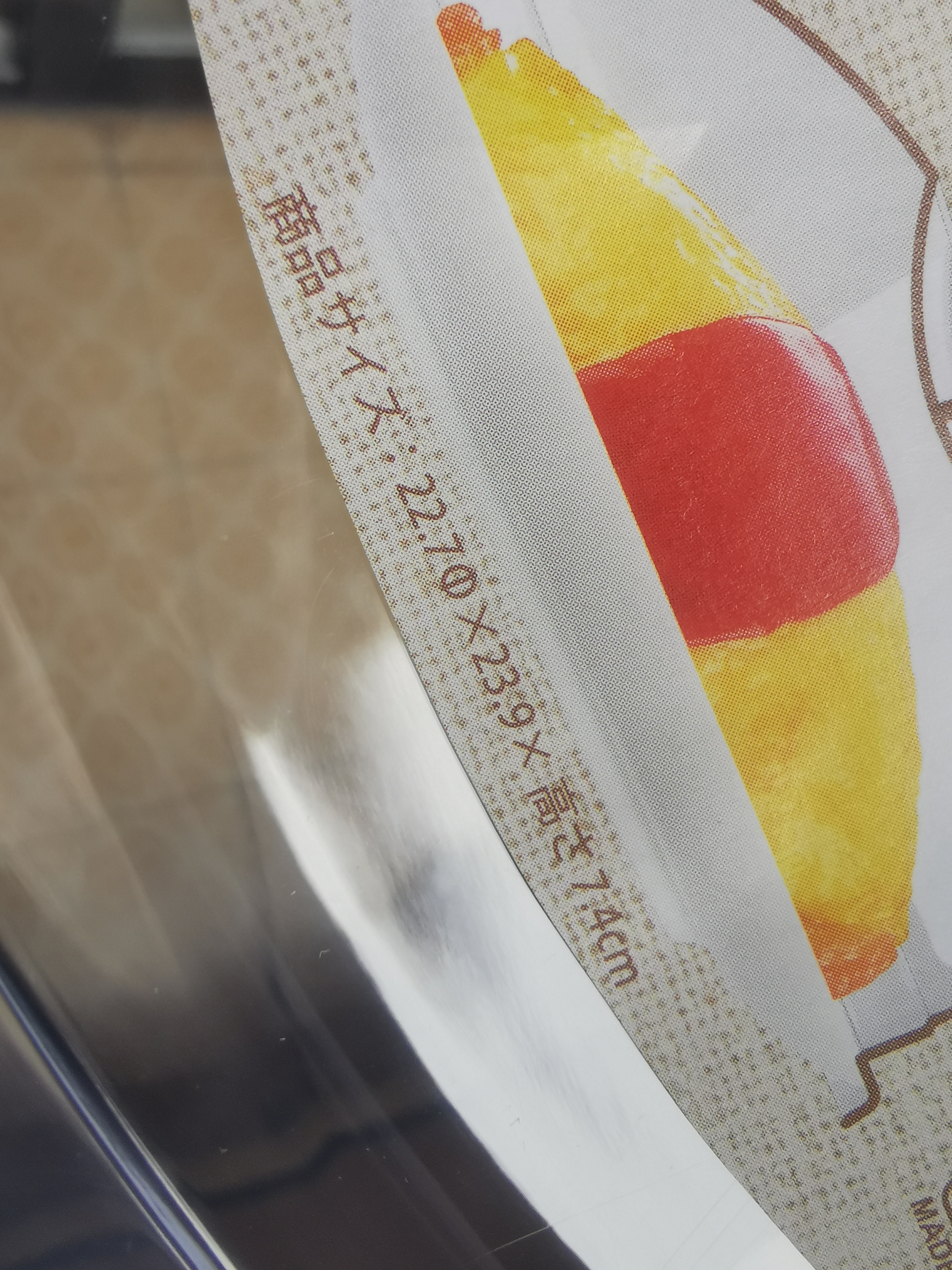 家の物语日本进口微波炉盖罩加热防溅盖防油防尘罩热菜盖神器食品级保温盖 实拍图