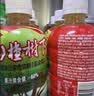 冠芳山楂树下果汁饮料不加蔗糖山楂汁超市送礼整箱350ml*15瓶 实拍图