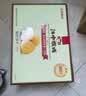 江中猴姑饼干猴头菇缤纷养胃高钙营养品休闲零食礼盒624g 实拍图