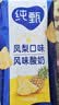 蒙牛纯甄「凤梨菠萝味」风味酸奶200g*10盒 整箱礼盒装 酸牛奶 实拍图
