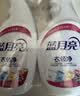 蓝月亮衣领净 500g*3瓶 强力去污去渍免揉搓 喷雾型衣领袖口助洗剂 实拍图