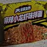 白象 方便面 拌面 大辣娇麻辣小龙虾干拌面115g*5袋 实拍图