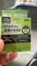 参天眼药水 FX绿色滴眼液12ml 疲劳眼干眼涩视力模糊  过敏消炎止痒杀菌干涩发痒红血丝 日本原装进口 实拍图