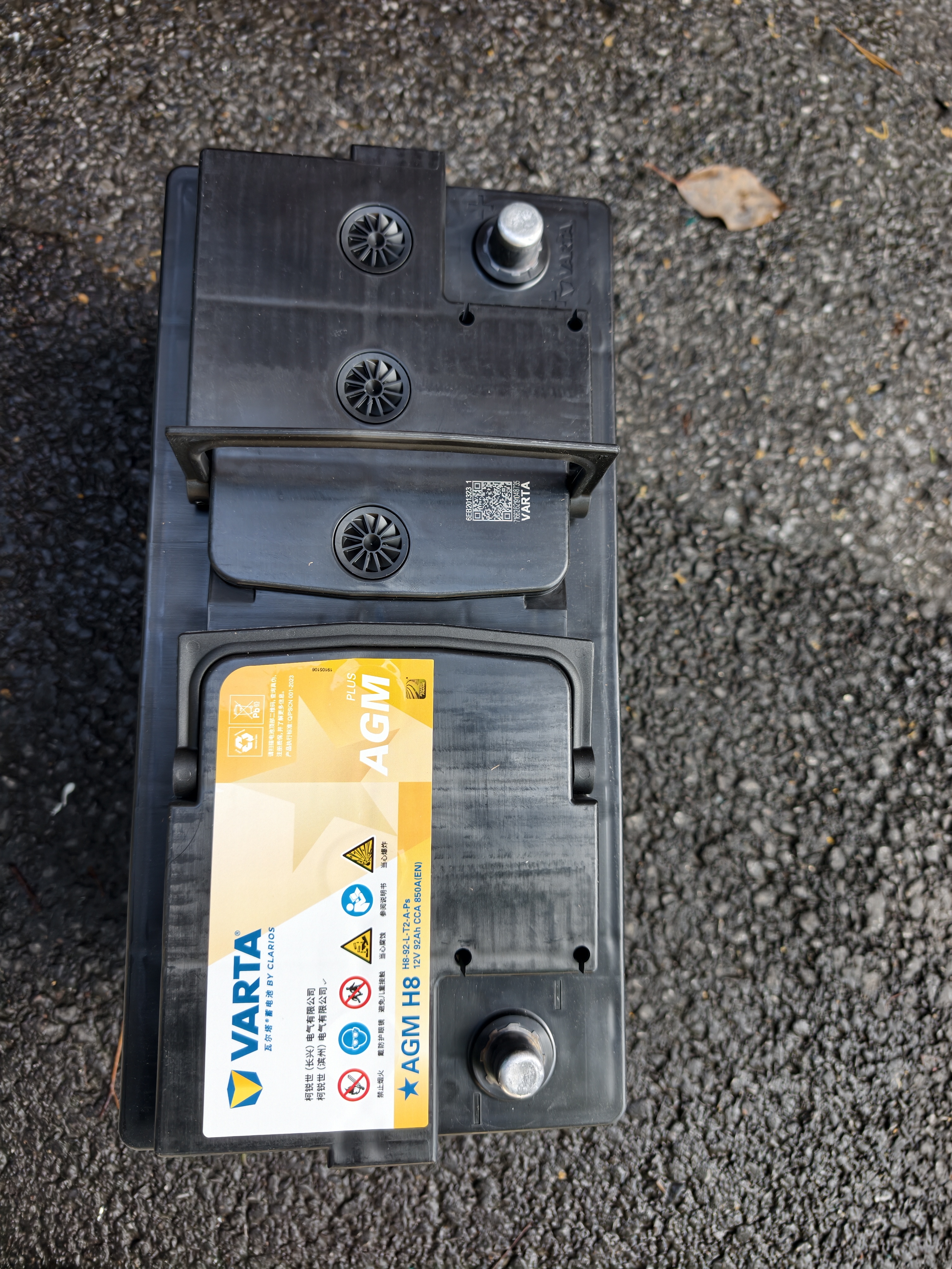瓦尔塔（VARTA）汽车电瓶蓄电池启停AGM H8 92AH宝马/奥迪/奔驰/哈弗以旧换新 实拍图