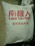 南极人冬季毛毯被子加厚盖毯冬天单床宿舍单人办公室双层拉舍尔铺床毯 觅鹿【店长推荐】 150x200cm约4斤 实拍图
