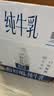 伊利醇好喝新鲜牛奶【3.4g蛋白超瞬时杀菌】整箱950ml*6瓶全脂家庭装 实拍图