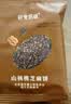 孕味食足DHA黑芝麻饼干高钙孕期 补充DHA藻油 160g不含蔗糖 实拍图