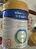 美素佳儿（Friso）皇家幼儿配方奶粉 3段（1-3岁幼儿适用）800g 乳铁蛋白 (新国标) 实拍图