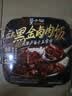 莫小仙好侍联名款自热米饭煲仔饭日式咖喱鸡肉鲜米饭360g方便速食野餐 实拍图