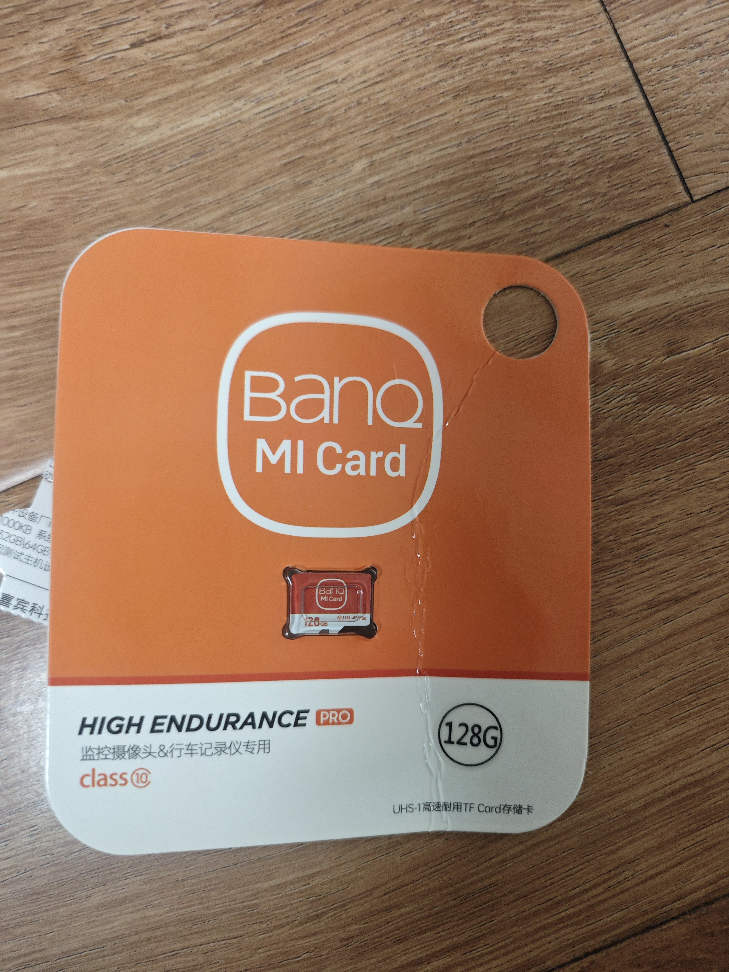 banq 128GB TF（MicroSD）存储卡 A1 U3 V30 4K 适用于小米监控摄像头&行车记录仪专用内存卡 高速耐用 实拍图