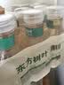 农夫山泉东方树叶桂花乌龙茶335ml*24瓶无糖茶饮料0糖0脂0卡【金秋限定】 实拍图