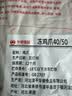 华都食品鸡爪净重2斤 （22个左右）鸡爪柠檬鸡爪鸡肉生鲜烧烤食材下酒菜 实拍图