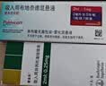 【原研进口】[普米克令舒]吸入用布地奈德混悬液 2ml：1mg*5支/板*1板/袋 实拍图