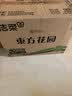 洁柔抽纸 繁花系列3层100抽*40包 可湿水面巾纸 柔韧纸巾卫生纸 整箱 实拍图