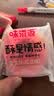 味滋源蛋黄酥12枚 中式糕点雪媚娘饼干蛋糕早餐代餐 送礼休闲零食360g 实拍图