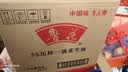 鲁花【保真花生油】食用油5S压榨一级花生油5L香味浓郁0反式脂肪 实拍图
